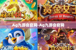 Ag九游会官网-Ag九游会官网